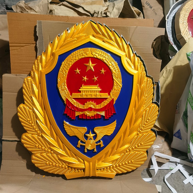 1783331428727796.jpg 彩金消防徽.jpg