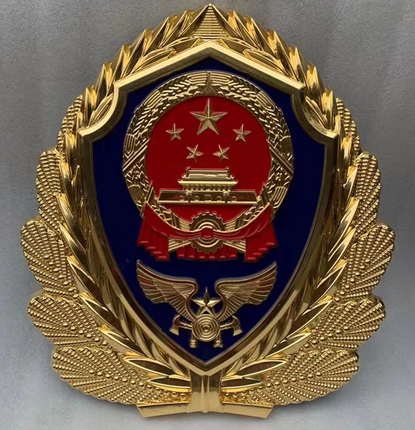 1783331612846650.png 贴金消防徽.png