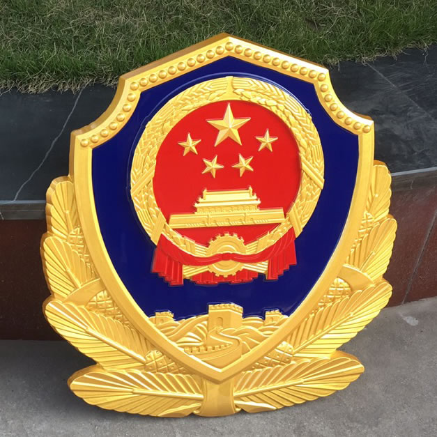 1米警徽制作1.jpg
