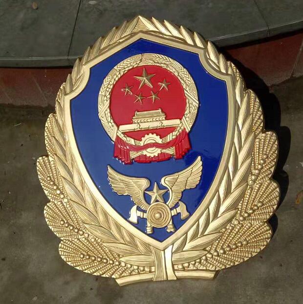 1785730097139861.jpg 烤漆消防徽.jpg