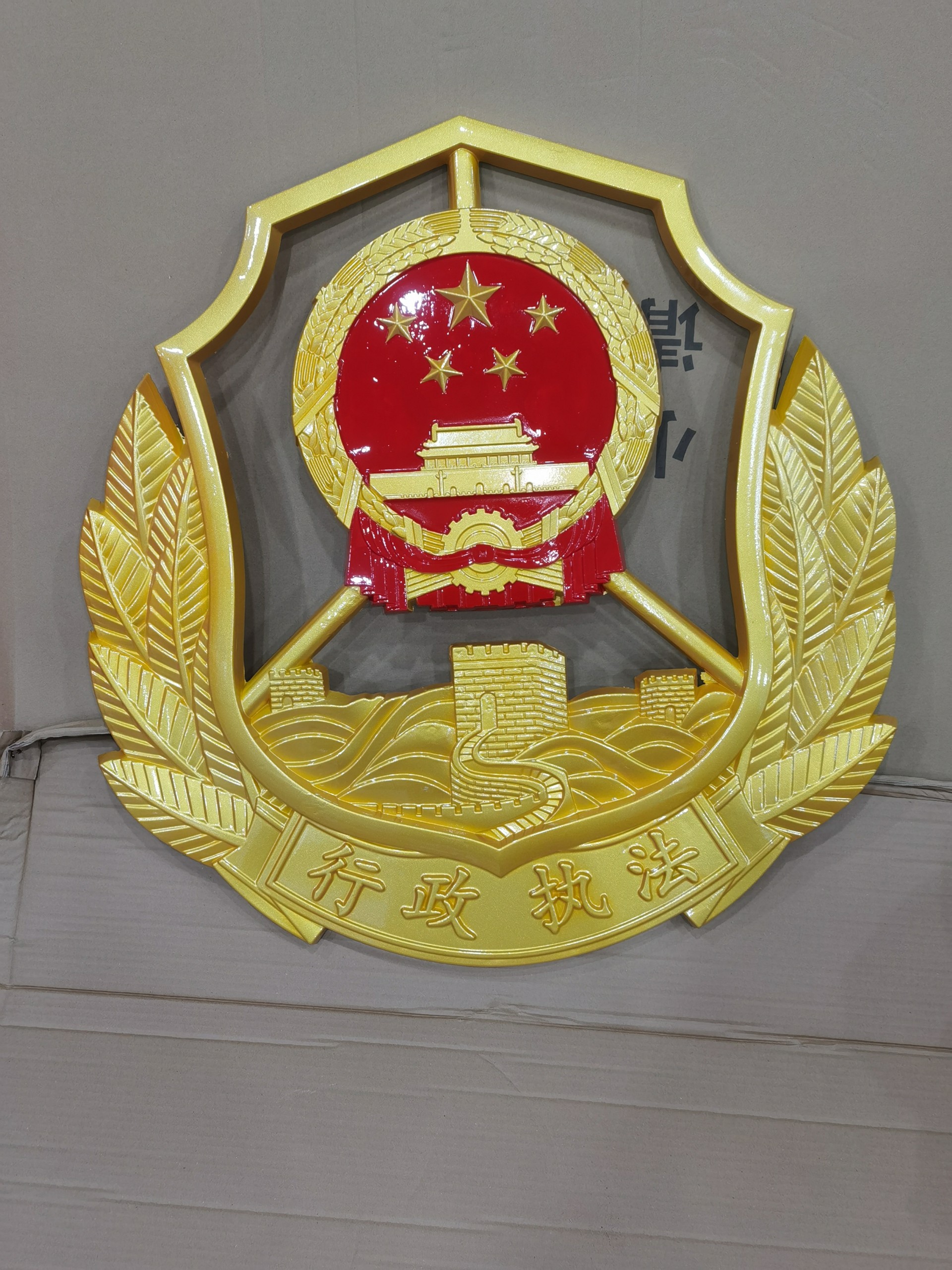 警徽的生产制作过程