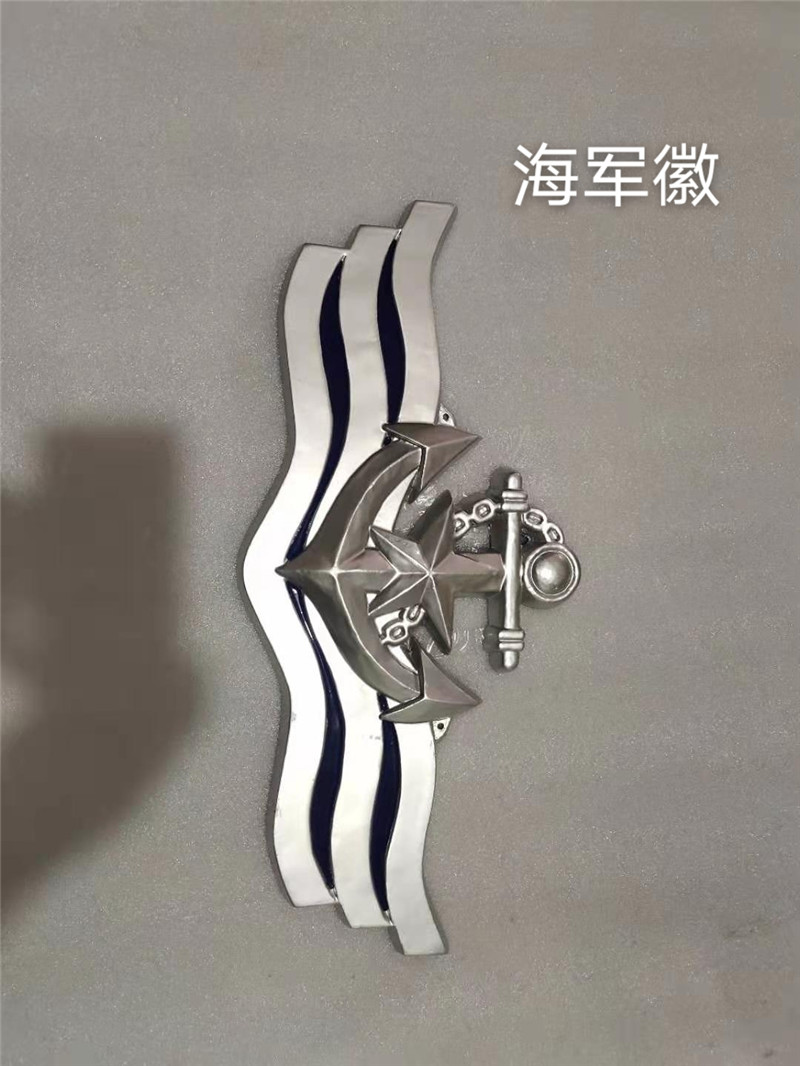 海军徽